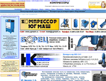 Tablet Screenshot of compressors.ru